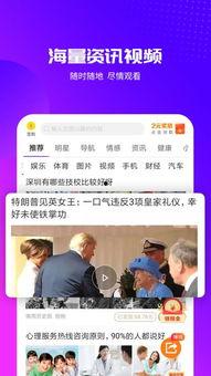 天天视频网,海量精彩内容，尽享视听盛宴